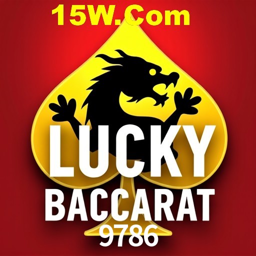 Security Systems 9786